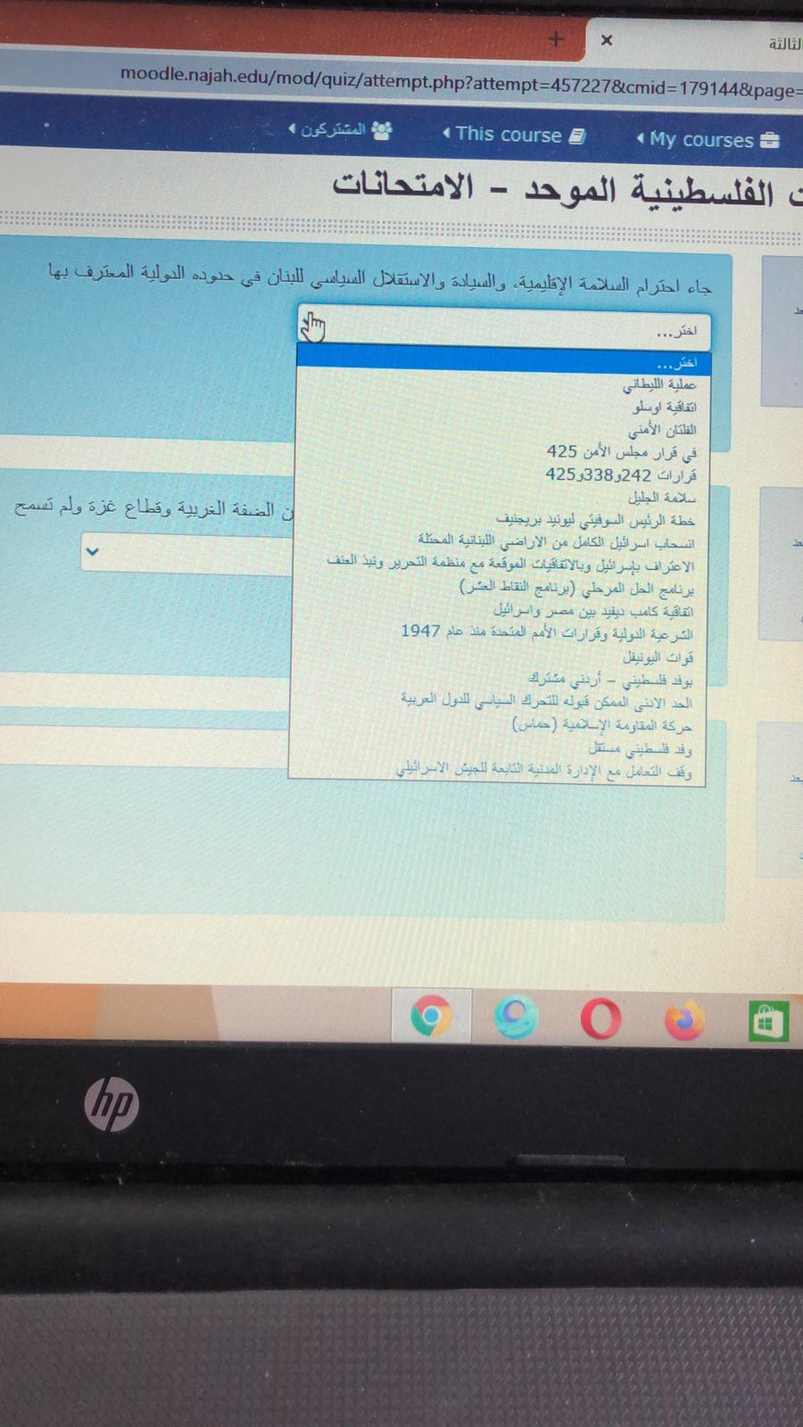 إلكتروني - e2230469-f366-4c34-a6ea-285e6f0803de.jpg